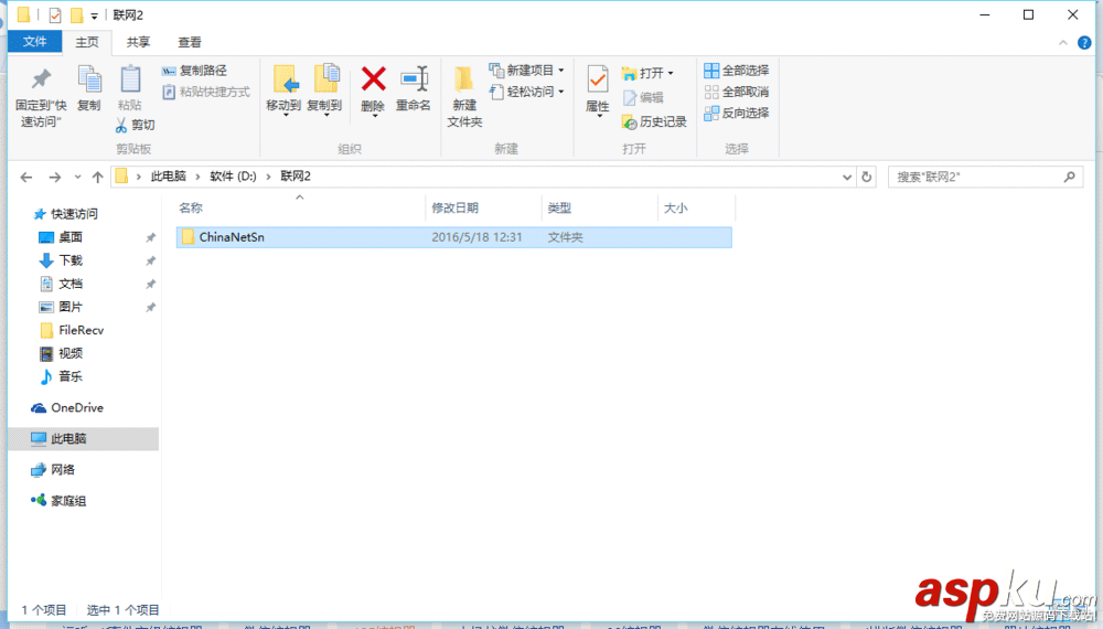 netkeeper,開wifi,自動升級