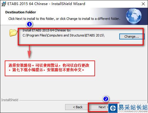 ETABS 2015 Win10系統環境下圖文安裝教程