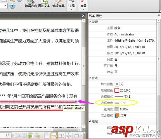 pdf,線條