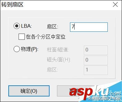 U盤,格式化