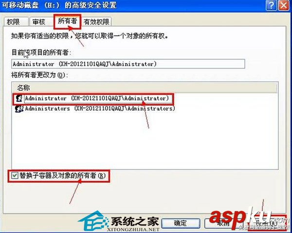 U盤,拷貝數據,管理員權限