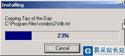 安裝和設置CoolEdit pro 2.0的圖文步驟