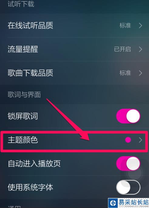 QQ音樂