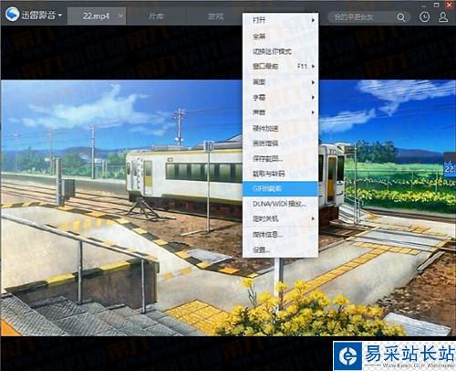 迅雷看看怎么截取gif視頻 迅雷影音截取視頻教程