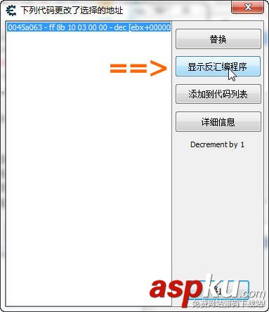 CE游戲修改器