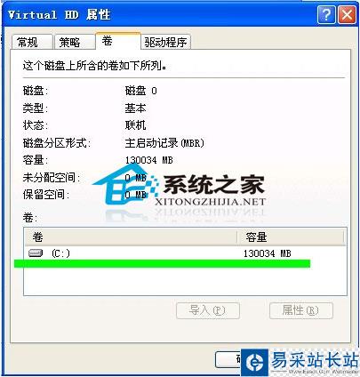 讓U盤盤符快速顯示的方法