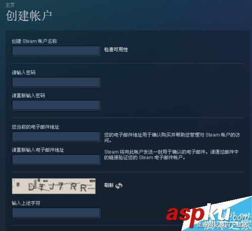 steam,注冊