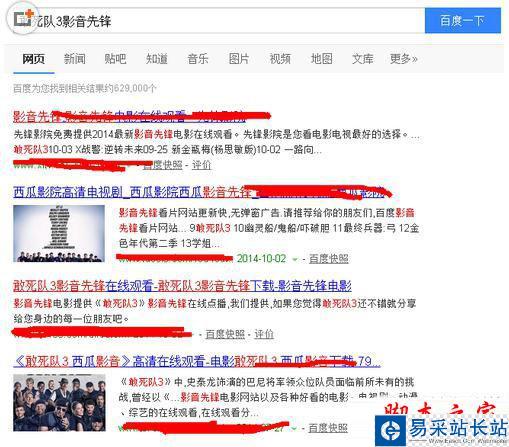 影音先鋒視頻源在哪兒？影音先鋒尋找找電影方法技巧