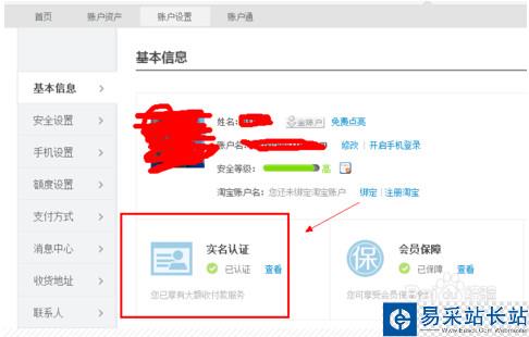 阿里旺旺最多能加多少好友 旺旺加好友人數上限
