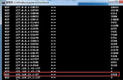 wifi共享精靈,啟動失敗,1401