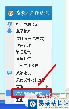 360隨身wifi連不上怎么辦？360隨身wifi連不上解決方法