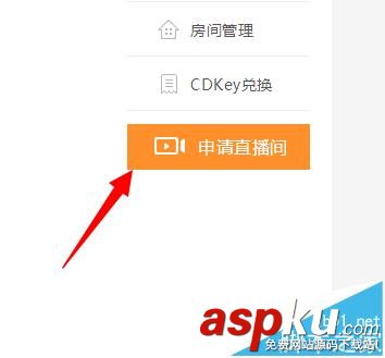 斗魚TV,斗魚tv申請直播間