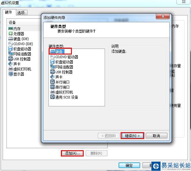 虛擬機怎么從U盤啟動 老毛桃虛擬機U盤啟動設置教程