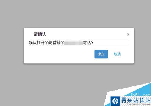 斗魚直播怎么聯系客服？斗魚直播聯系客服方法