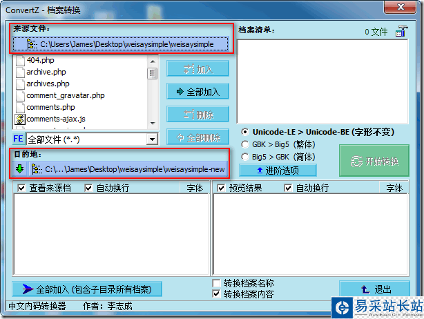 20120425002