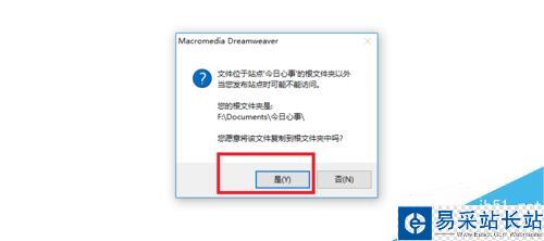 Dreamweaver中如何設置熱區