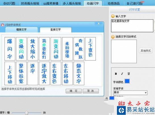 可牛影像制作GIF動態圖步驟6