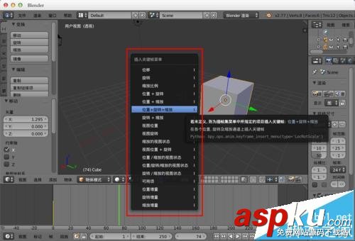 blender,渲染,動畫