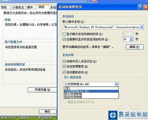 小度wifi藍屏問題解決，小度wifi藍屏解決方法