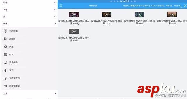 百度云,百度網盤,智能電視,電視盒子,視頻