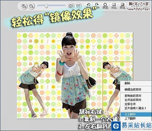可愛MM求愛新招數 讓七夕浪漫升級