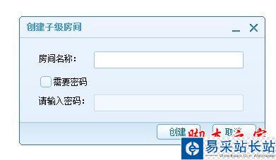 qt語音房間怎么管理 qt語音房間管理教程