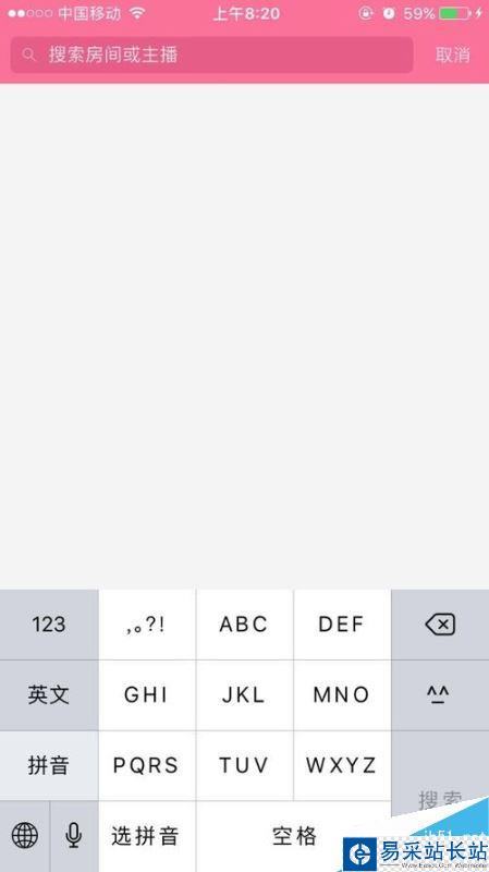 b站如何搜索用戶？嗶哩嗶哩bilibili搜索用戶全教程