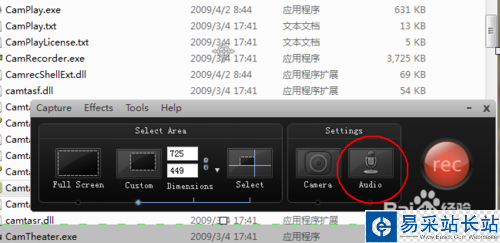 怎樣錄屏，什么錄屏軟件好，質量高