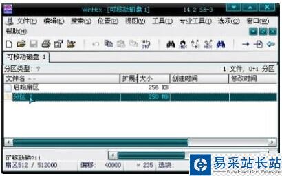 點擊U盤顯示需要格式化的解決方法
