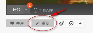 斗魚tv,魚丸