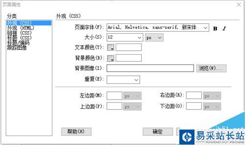 DW制作掛歷文字輪播滾動jquery特效
