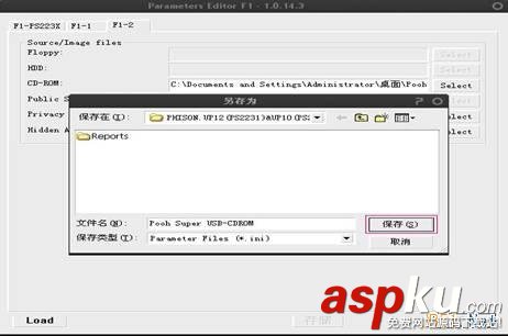 ChipGenius,量產U盤