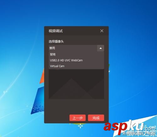全民K歌,電腦