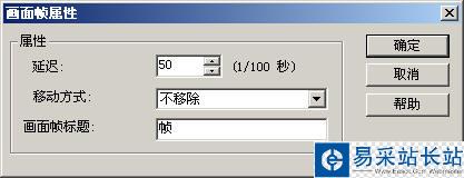 視頻轉換大師 制作電影片段QQ表情