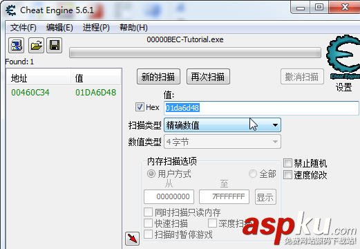 CE游戲修改器