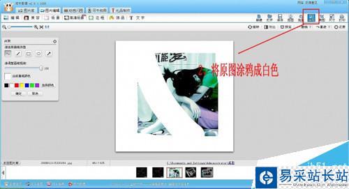 怎么制作超炫支離破碎動感閃圖效果
