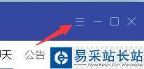 TIM怎么設置TIM鎖？TIM設置TIM鎖圖文教程