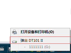 u盤目錄損壞無法讀取,u盤損壞無法讀取,u盤文件損壞無法讀取