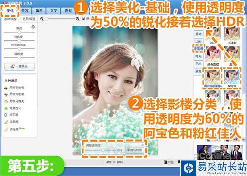 美圖