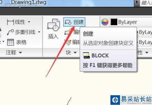 電氣工程師CAD 2010如何創建臨時塊？