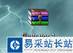 Abode Illustrator cc 安裝與激活