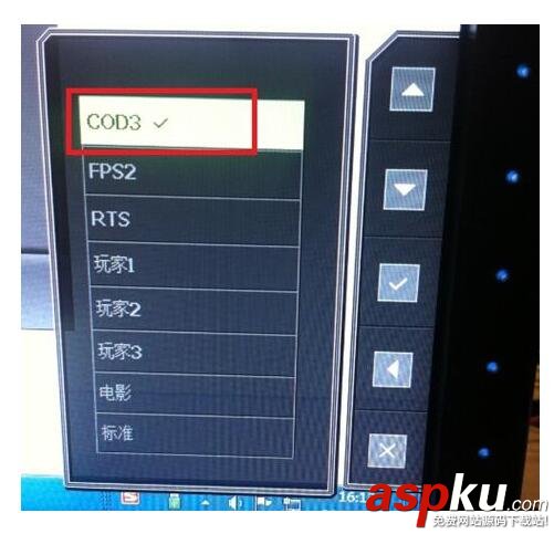 DisplayPilot,桌面分區