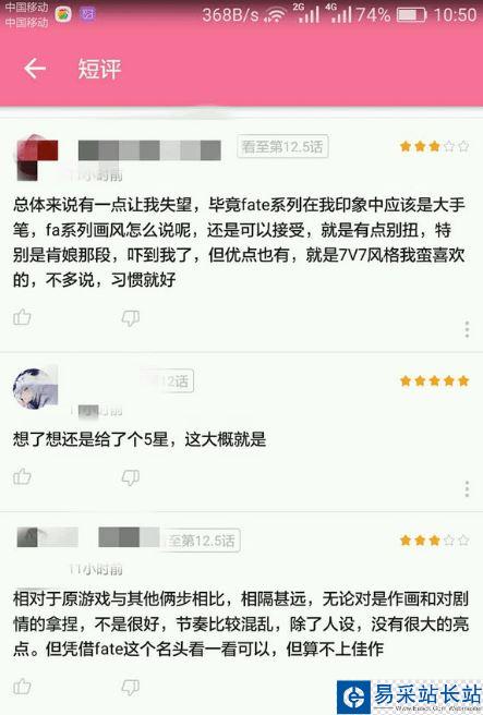b站新番評分系統怎么打分？bilibili新番評分系統使用教程