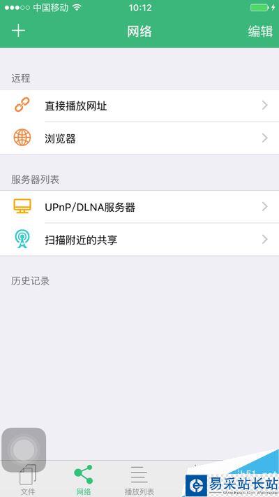 在電腦上和移動端上課哪種播放器最好 可以倍速看的視頻播放器推薦