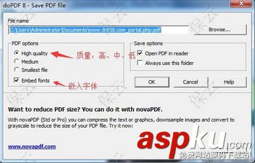 PDF格式,轉換