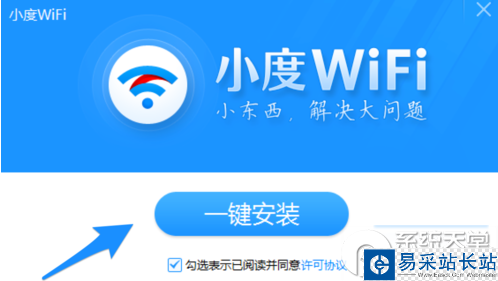 小度wifi如何在蘋果mac電腦上使用？