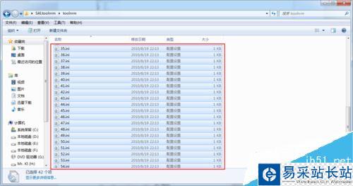 SAI如何安裝、刪除畫筆？SAI畫筆安裝刪除教程
