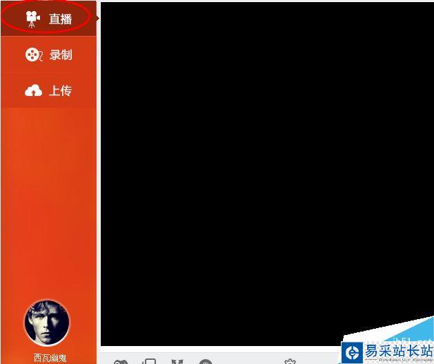 戰旗主播有什么好用的工具 戰旗TV直播助手使用教程