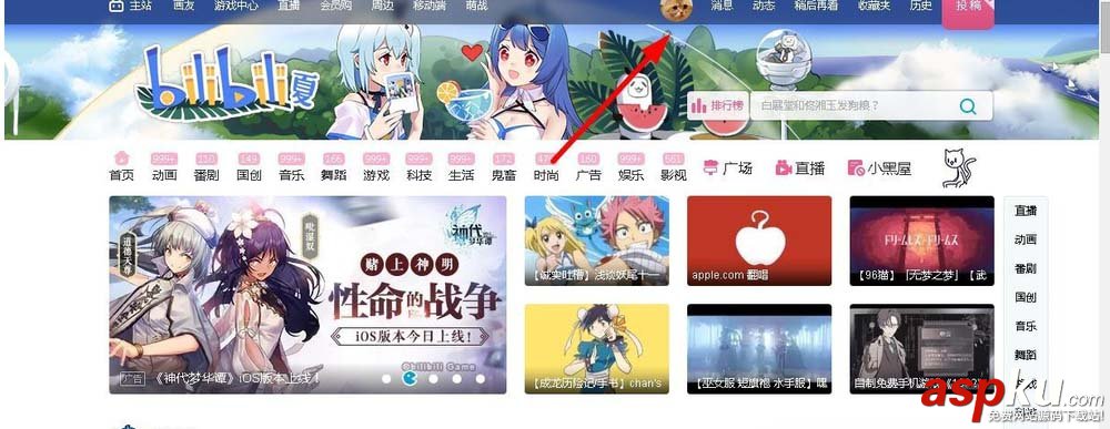 bilibili,視頻,嗶哩嗶哩