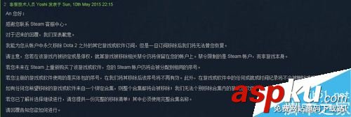 steam,游戲,刪除